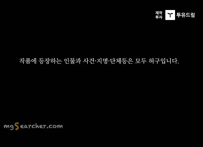 Read Castle EN Manga Online