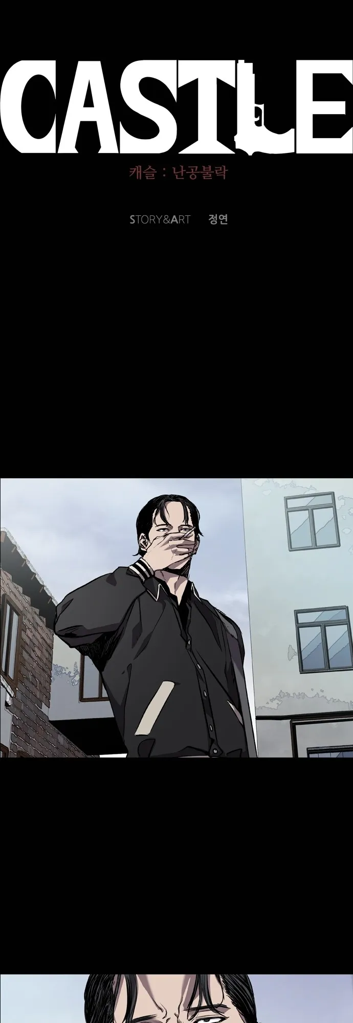 Read Castle EN Manga Online