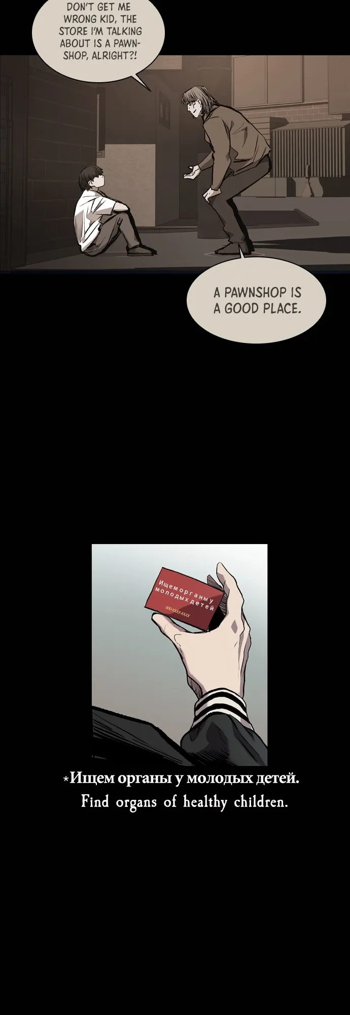 Read Castle EN Manga Online