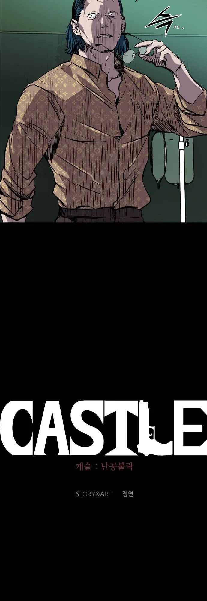 Read Castle EN Manga Online