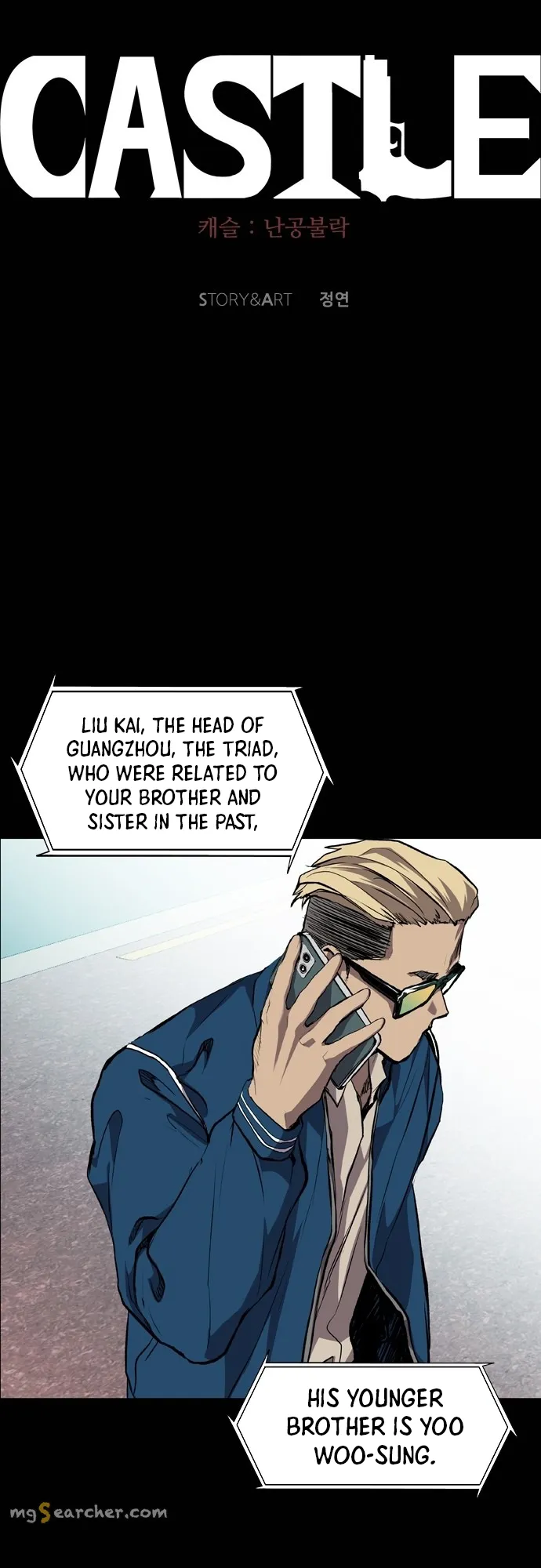 Read Castle EN Manga Online