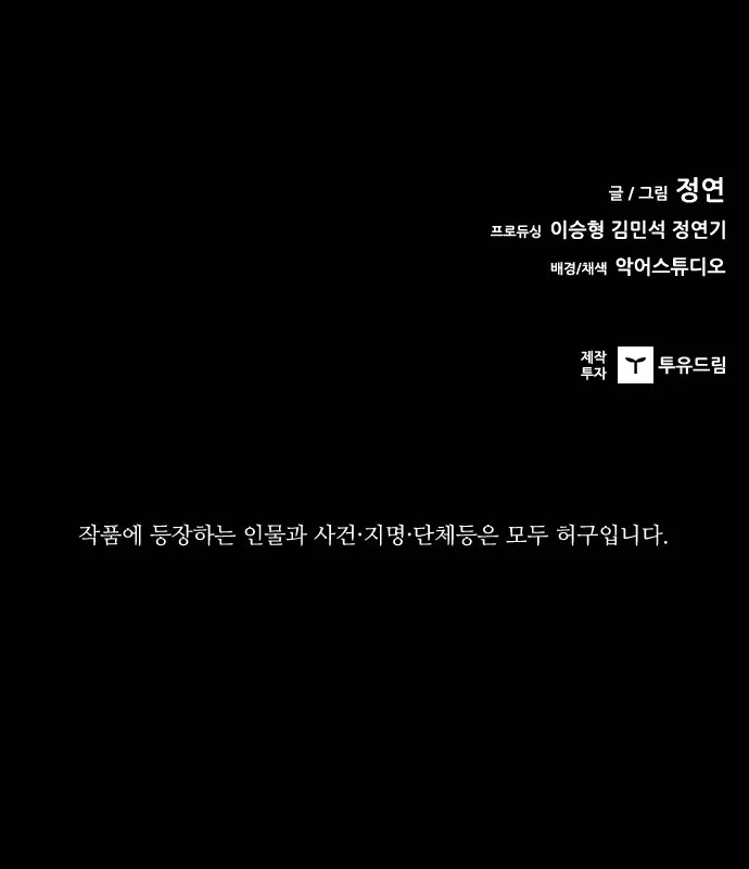 Read Castle EN Manga Online