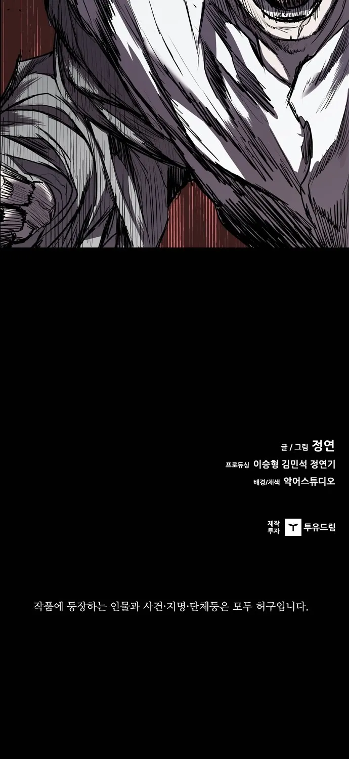 Read Castle EN Manga Online