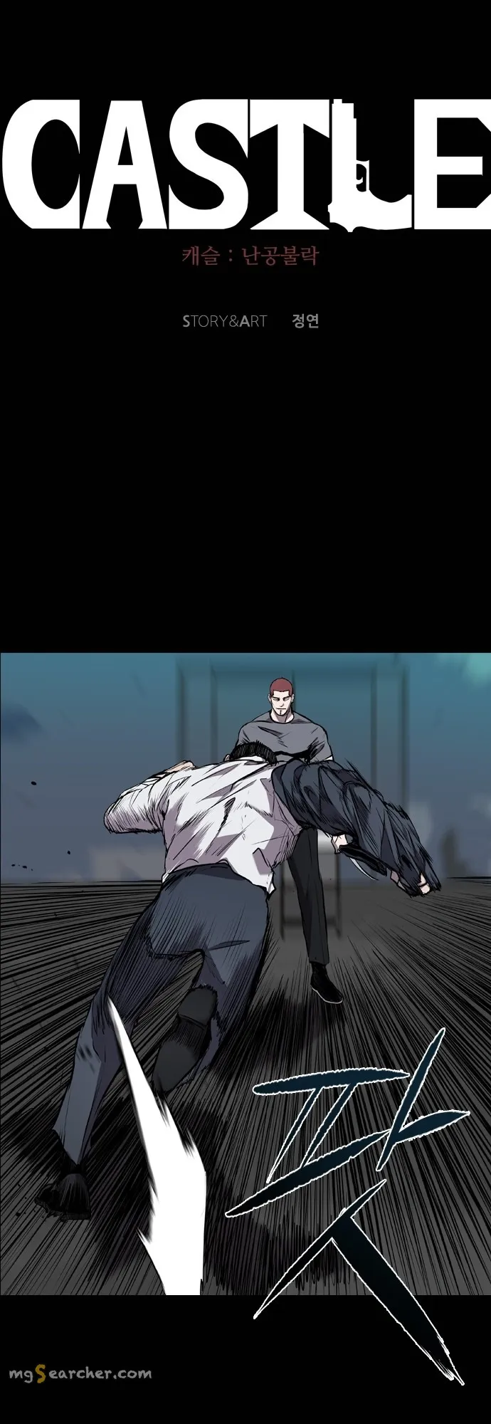 Read Castle EN Manga Online