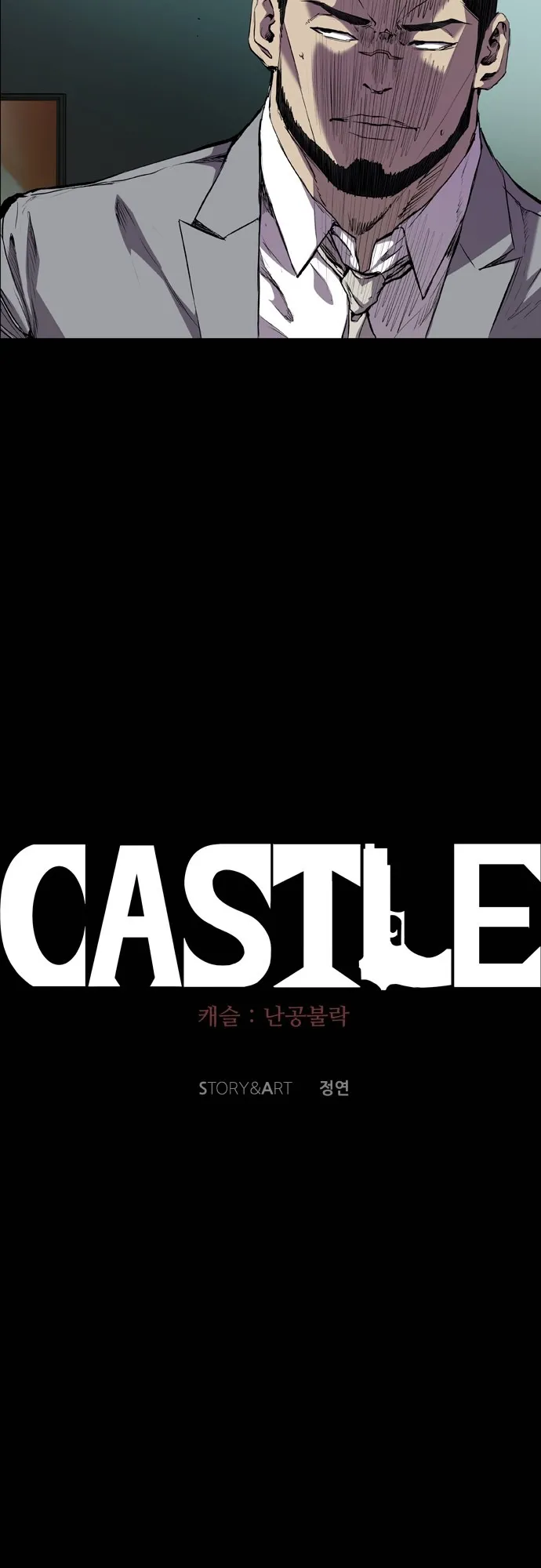 Read Castle EN Manga Online
