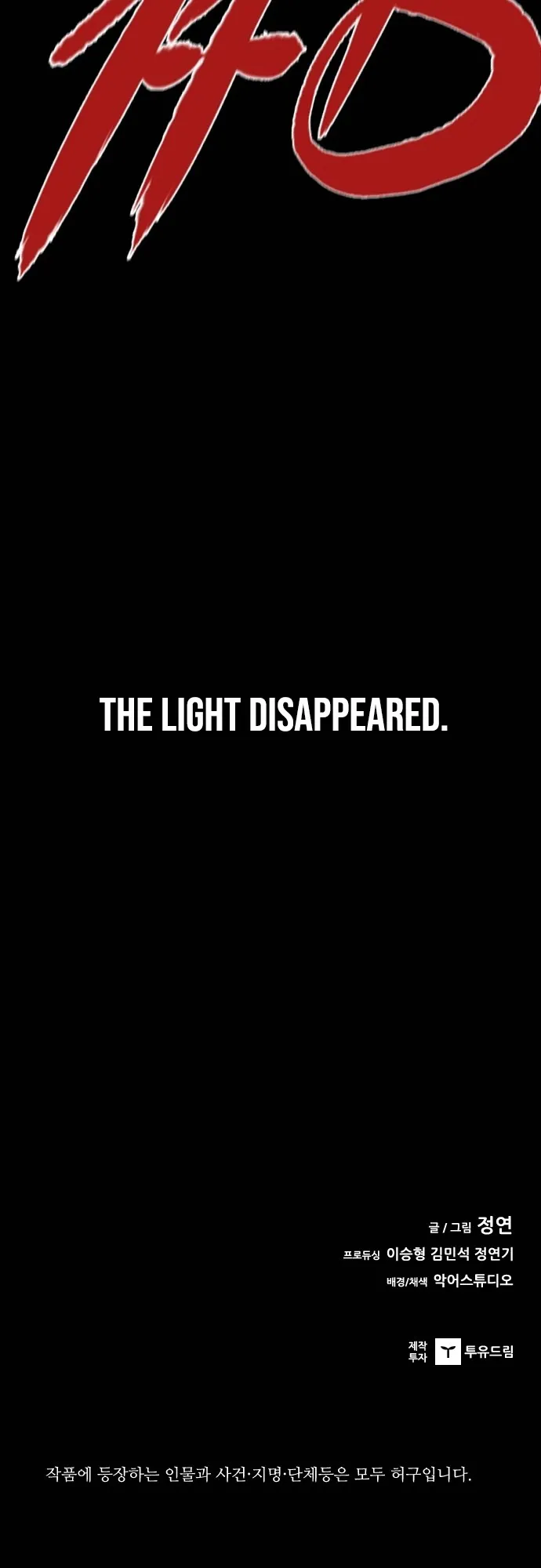 Read Castle EN Manga Online