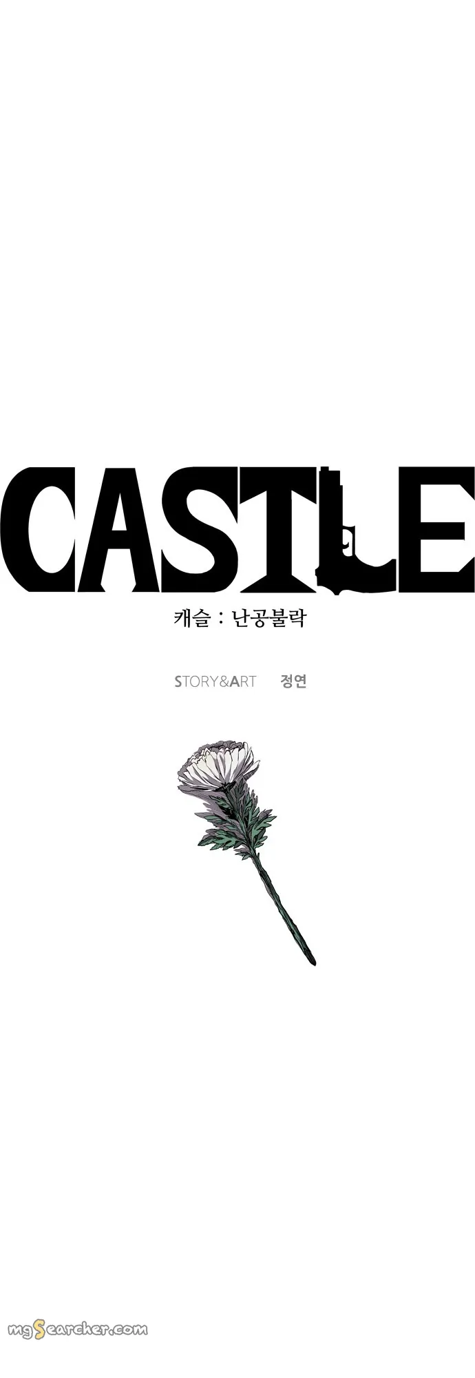 Read Castle EN Manga Online