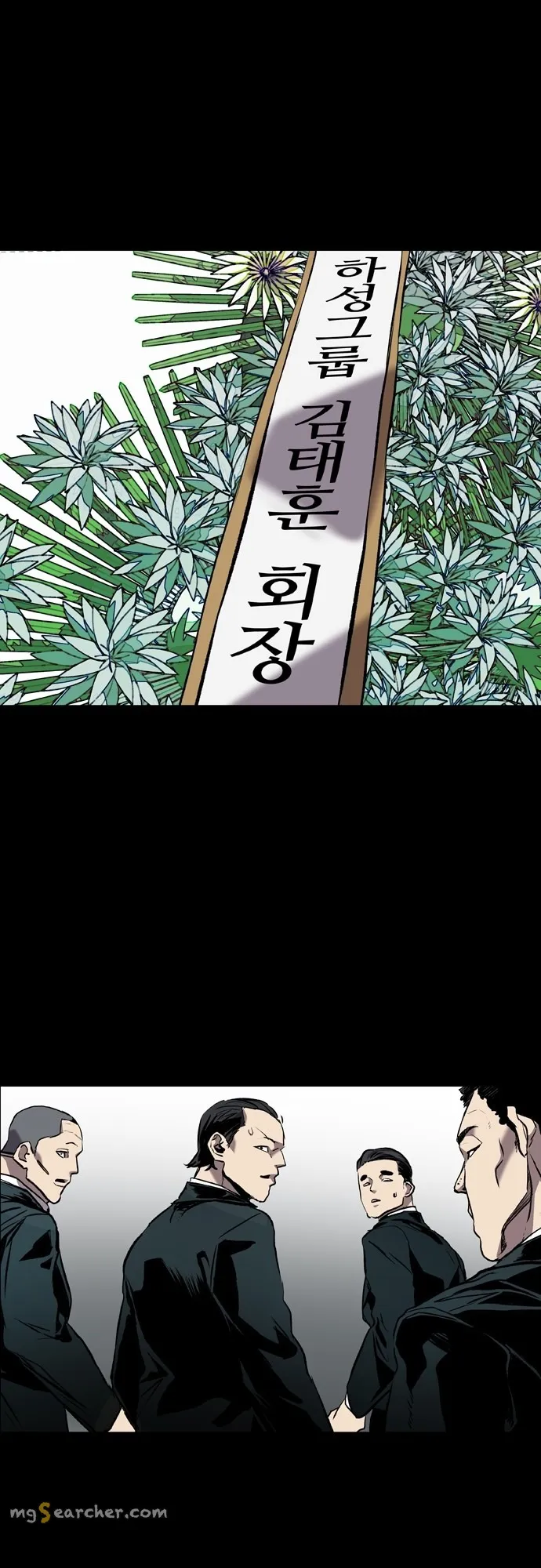 Read Castle EN Manga Online