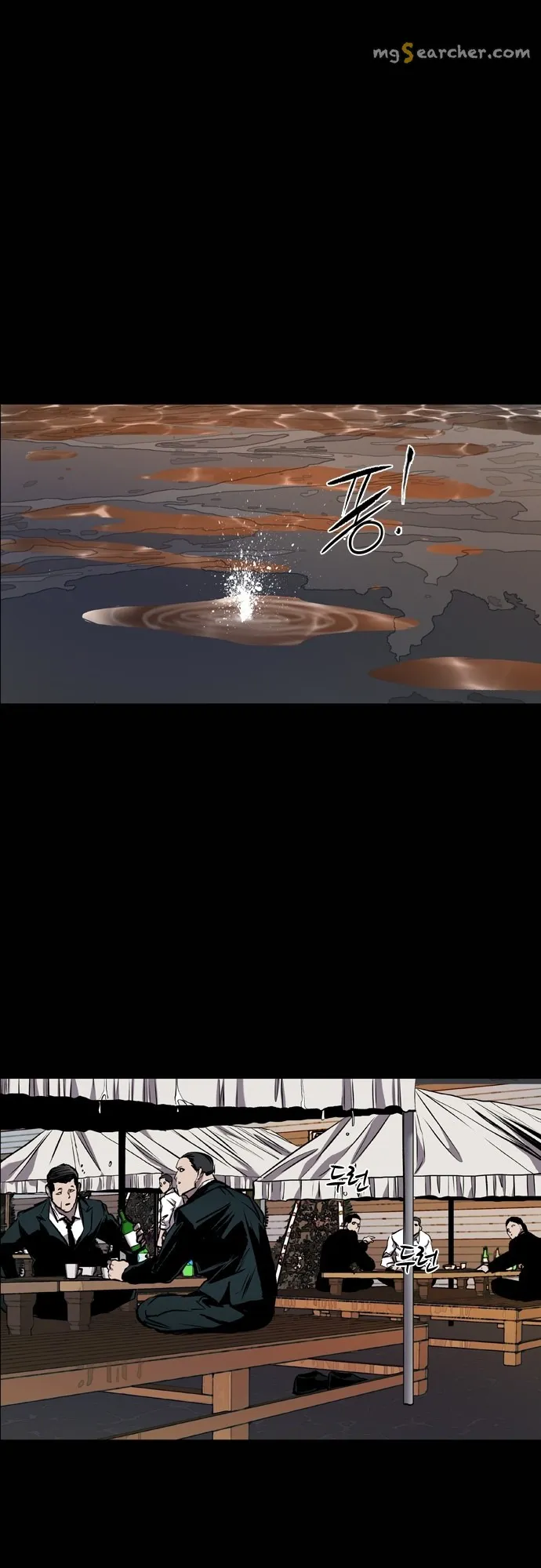 Read Castle EN Manga Online