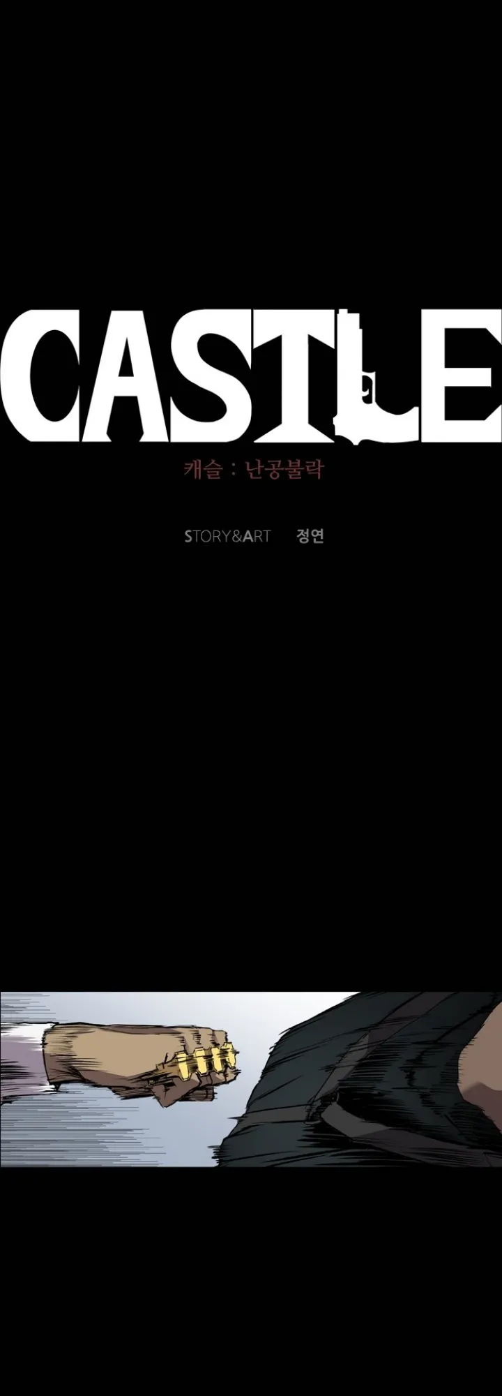 Read Castle EN Manga Online