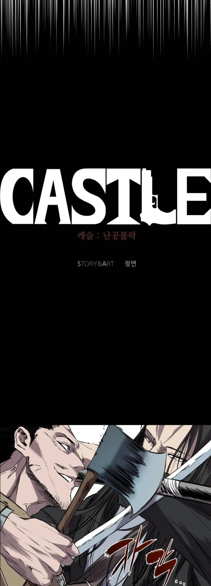 Read Castle EN Manga Online