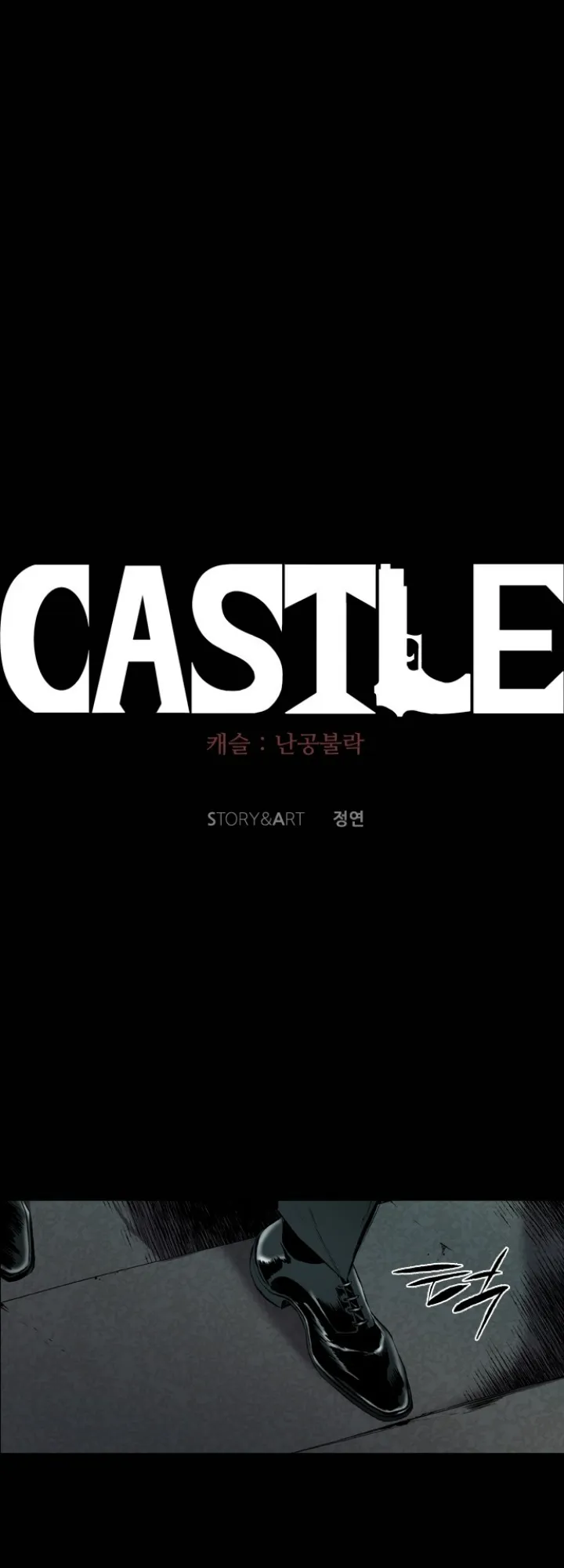 Read Castle EN Manga Online