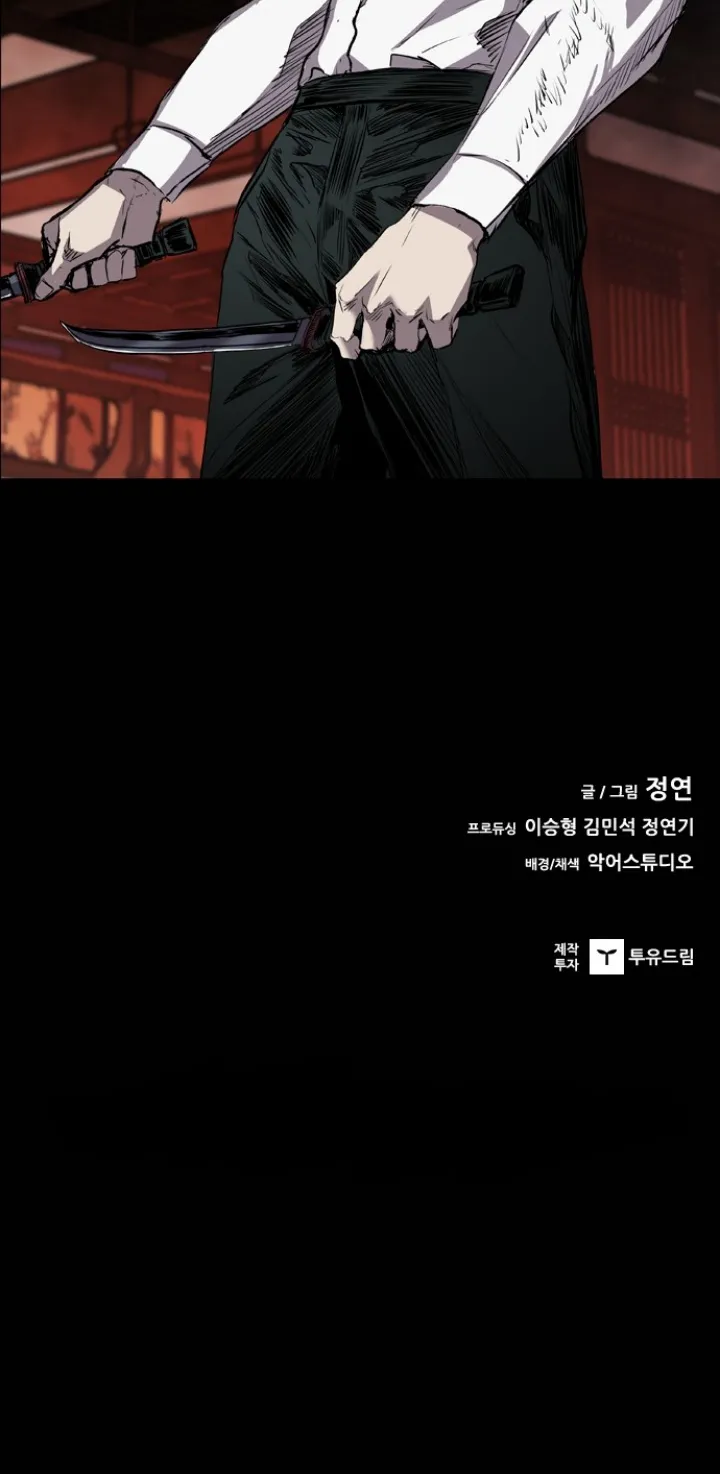 Read Castle EN Manga Online