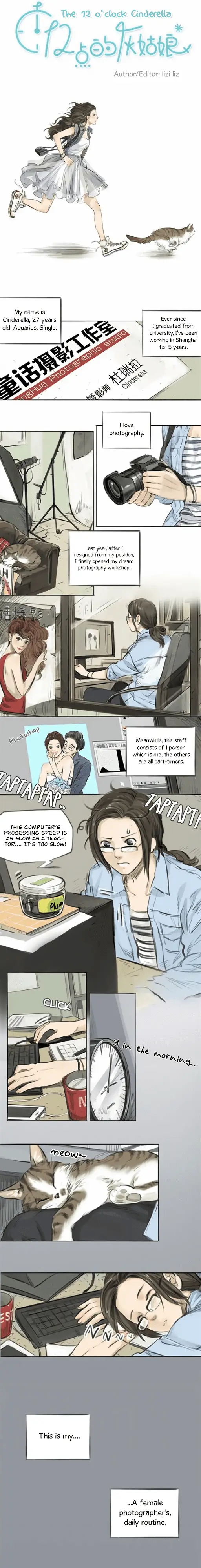 Read Cinderella At Midnight EN Manga Online