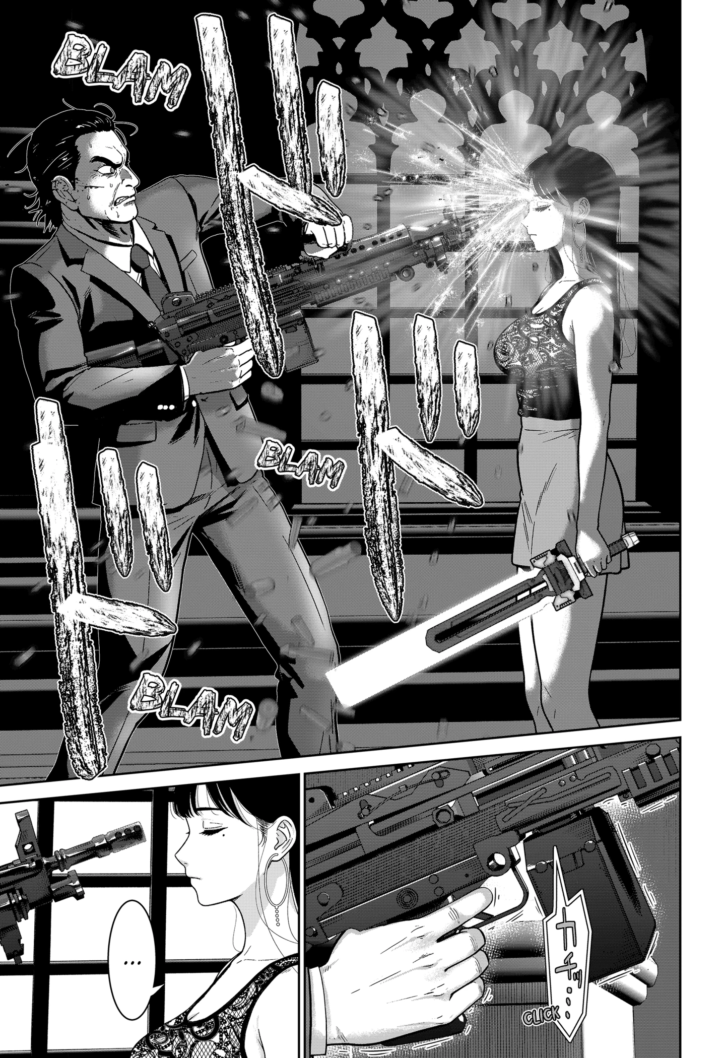 Read Class of Brains EN Manga Online