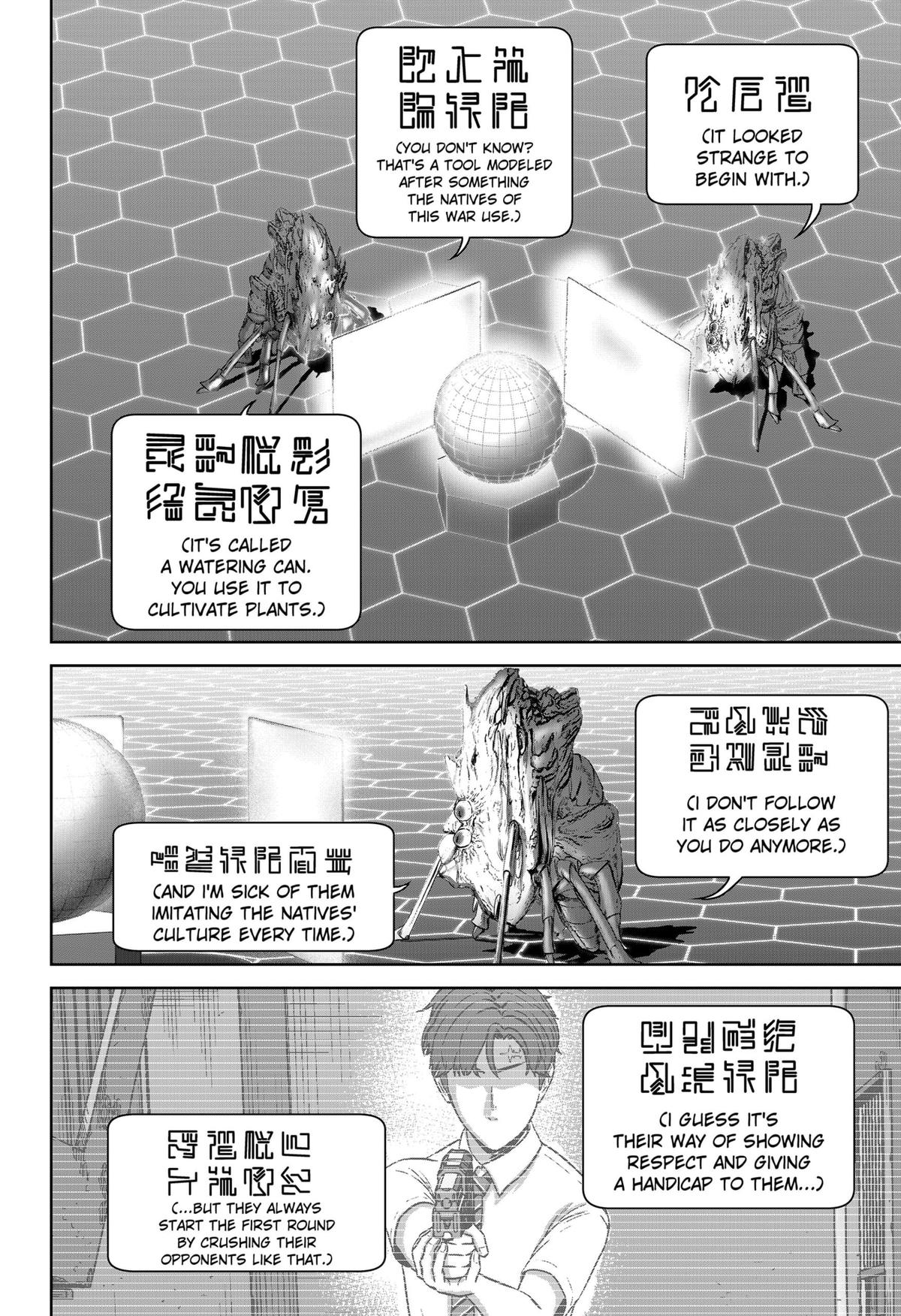 Read Class of Brains EN Manga Online