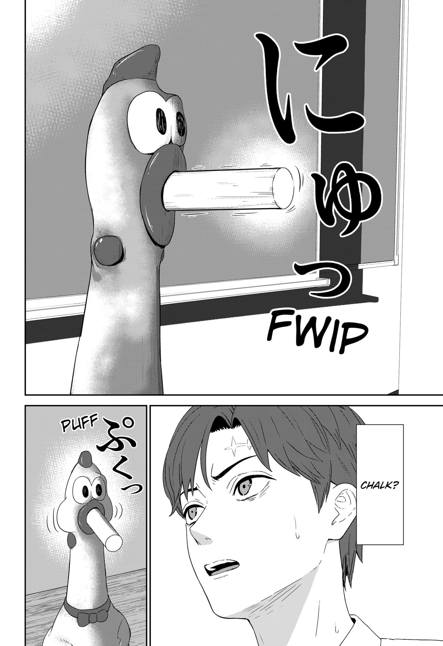 Read Class of Brains EN Manga Online