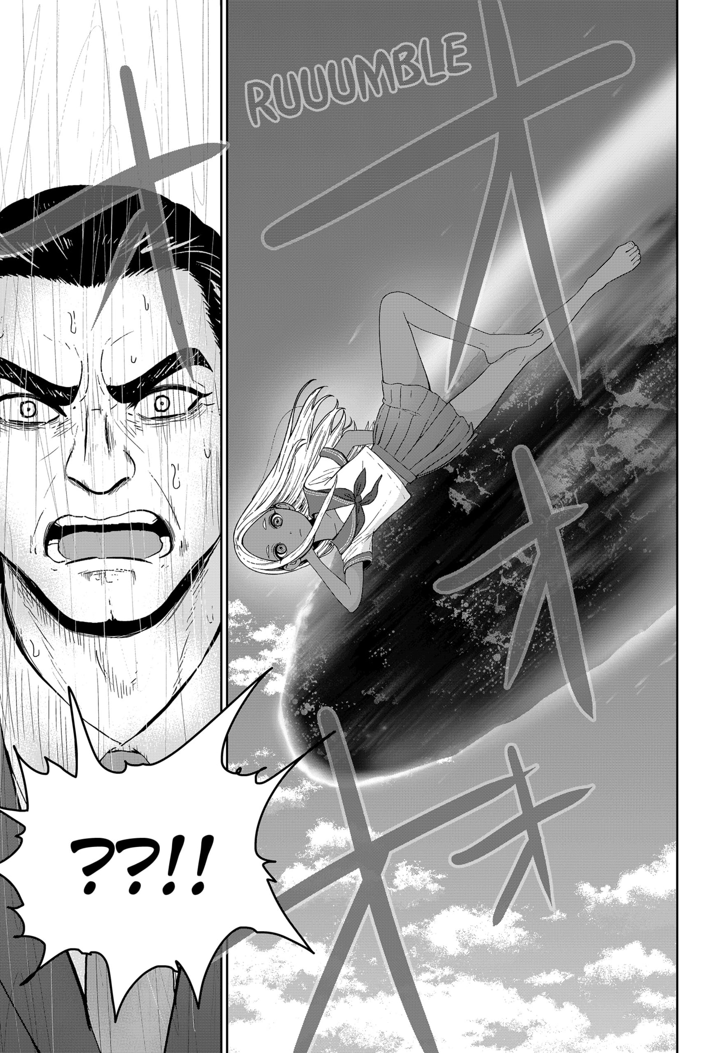 Read Class of Brains EN Manga Online