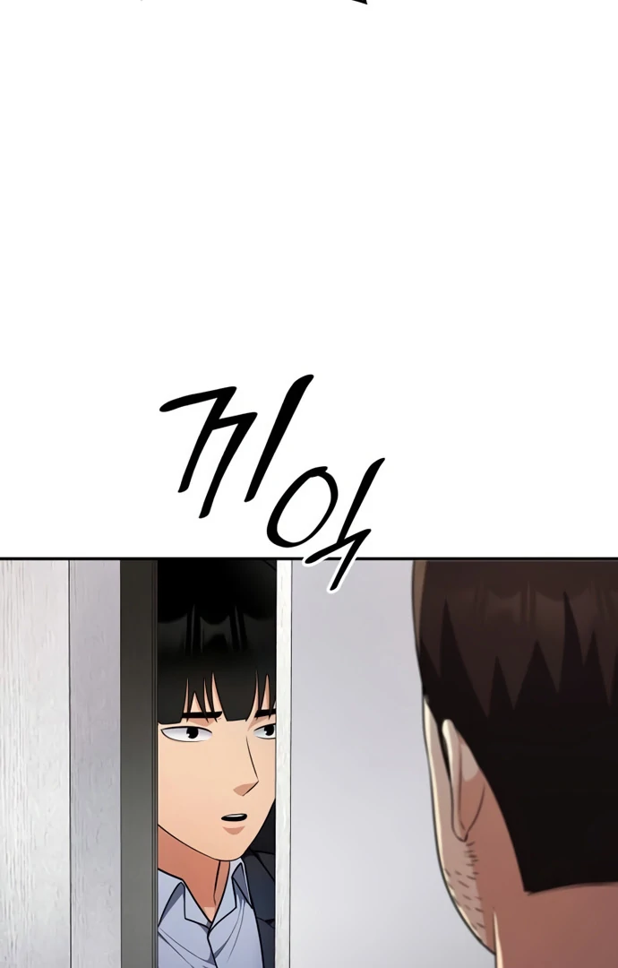 Read Coin Jackpot After Divorce EN Manga Online