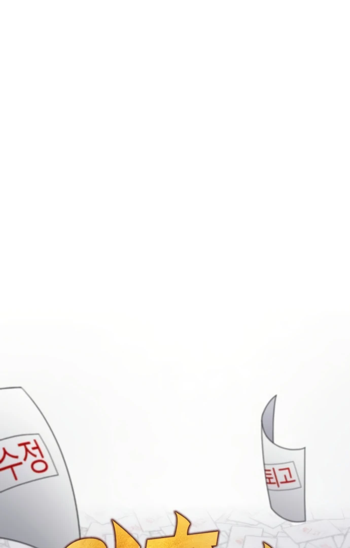 Read Coin Jackpot After Divorce EN Manga Online