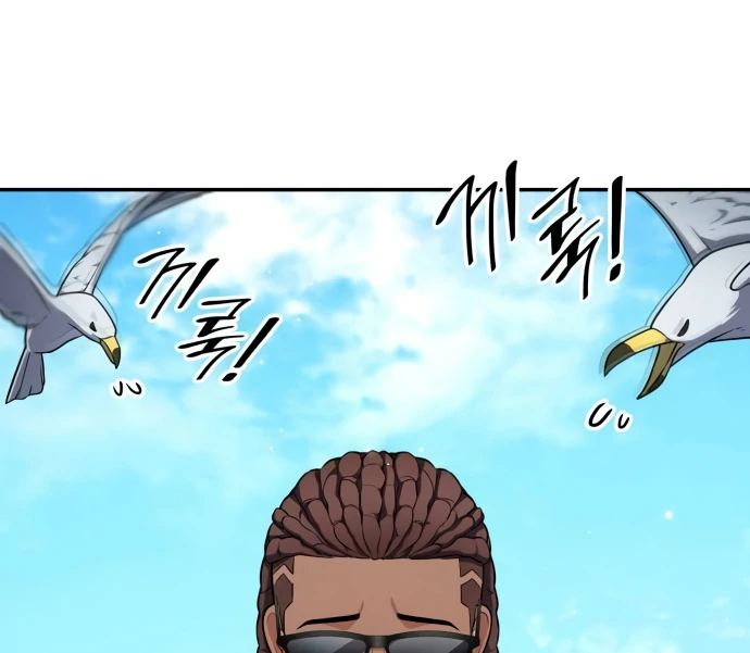 Read Coin Jackpot After Divorce EN Manga Online