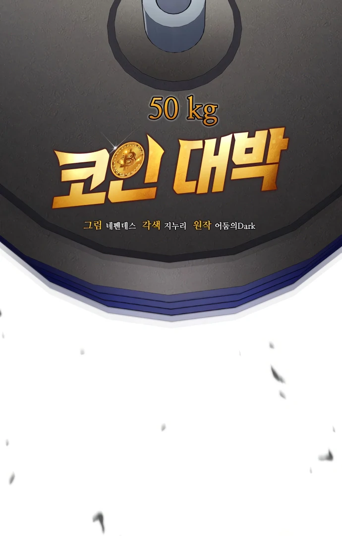 Read Coin Jackpot After Divorce EN Manga Online