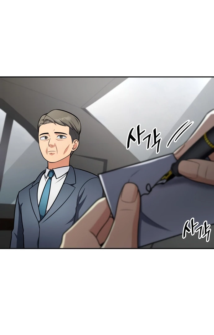 Read Coin Jackpot After Divorce EN Manga Online