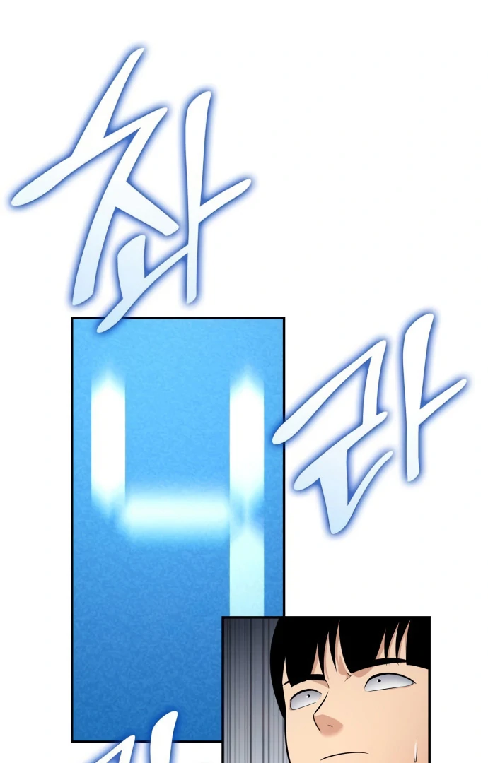 Read Coin Jackpot After Divorce EN Manga Online