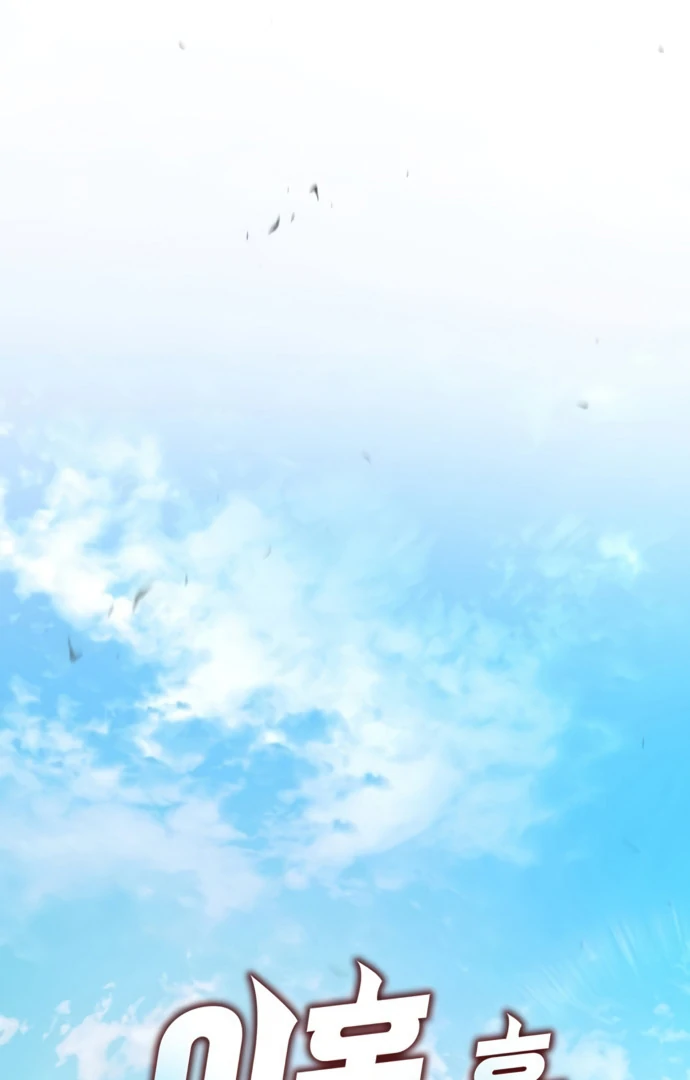 Read Coin Jackpot After Divorce EN Manga Online