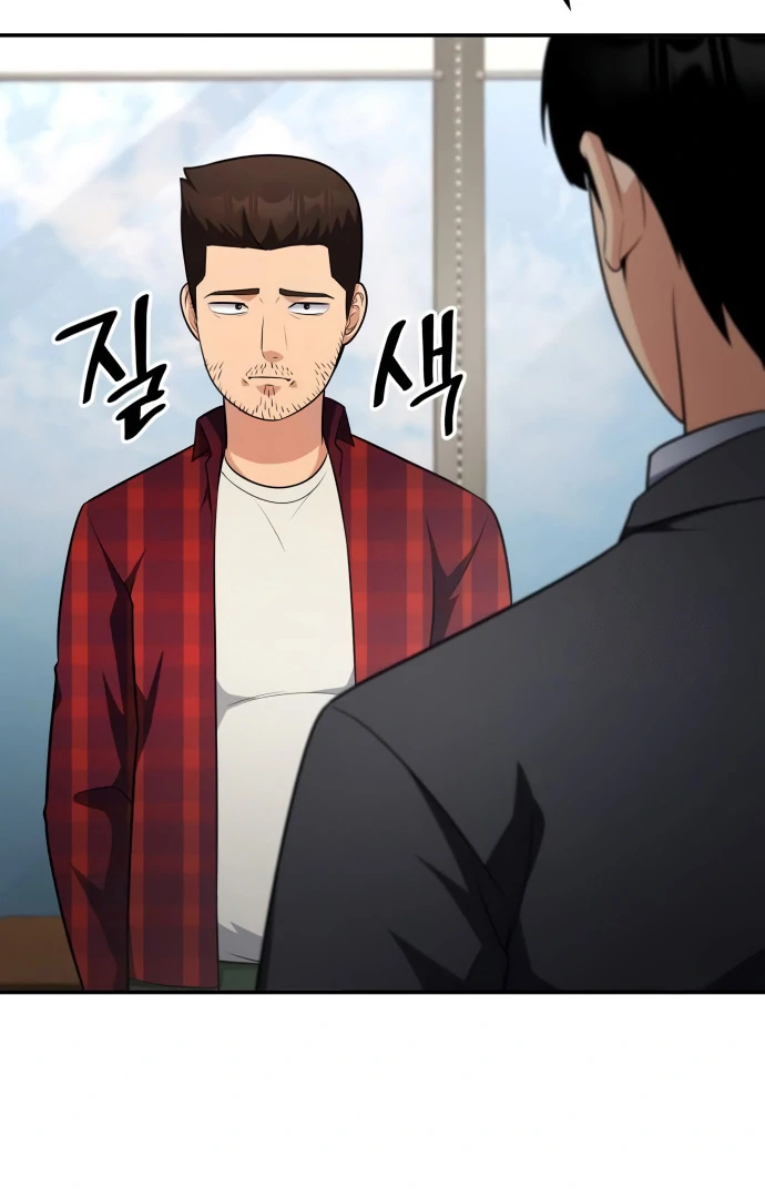 Read Coin Jackpot After Divorce EN Manga Online