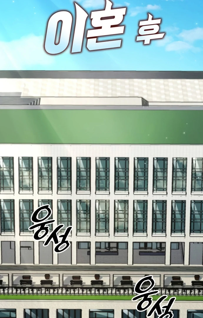 Read Coin Jackpot After Divorce EN Manga Online