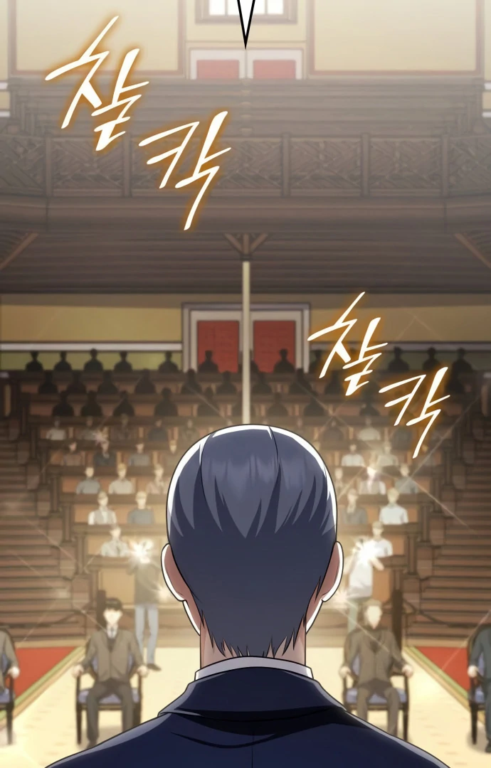 Read Coin Jackpot After Divorce EN Manga Online