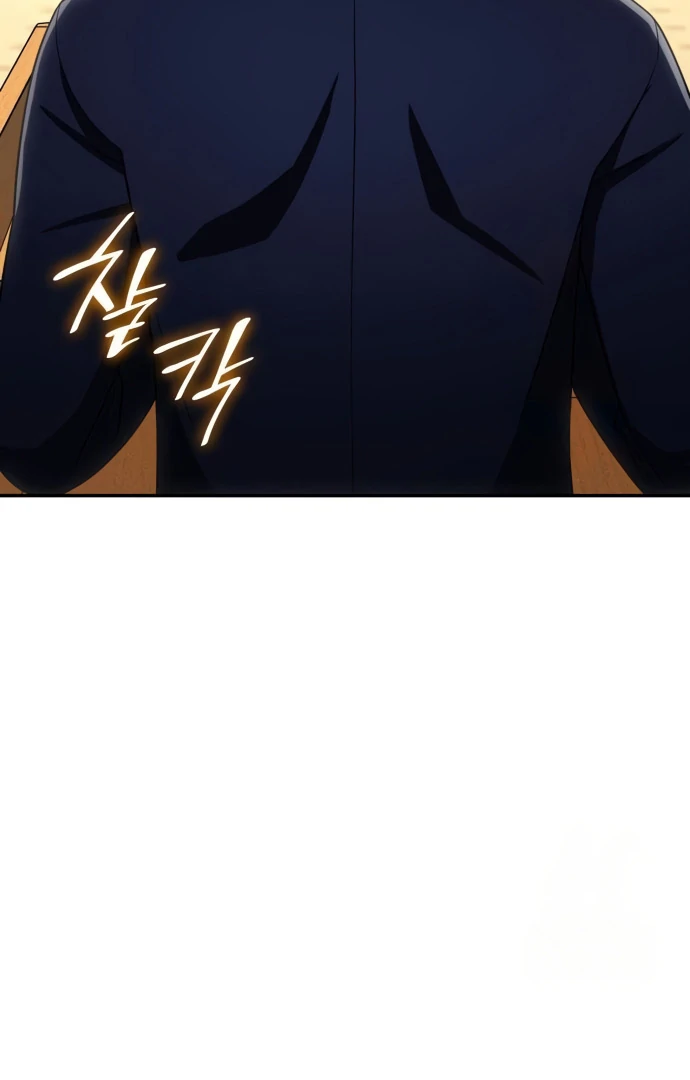 Read Coin Jackpot After Divorce EN Manga Online