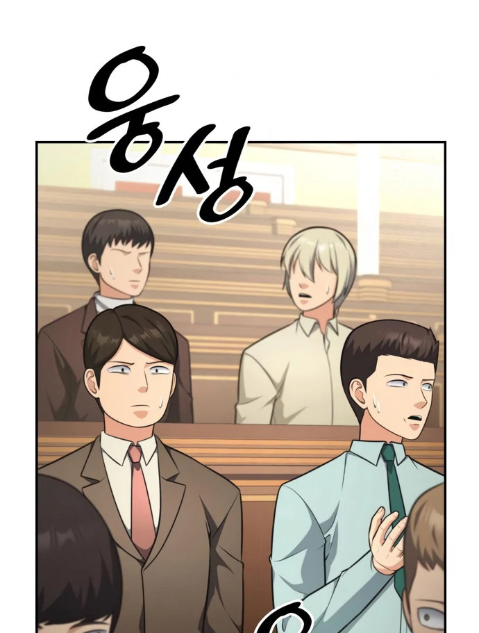 Read Coin Jackpot After Divorce EN Manga Online