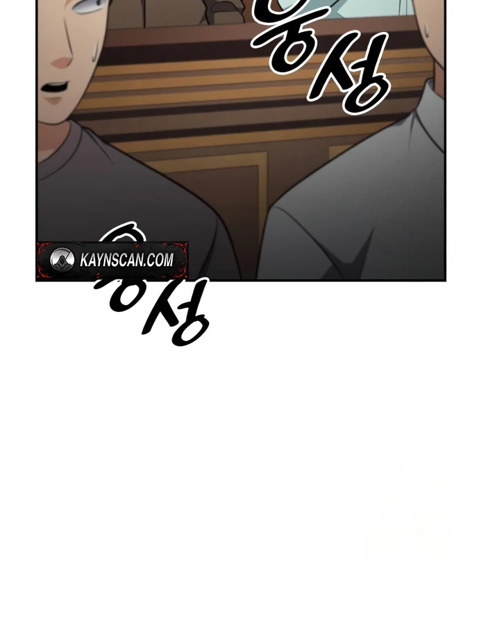 Read Coin Jackpot After Divorce EN Manga Online