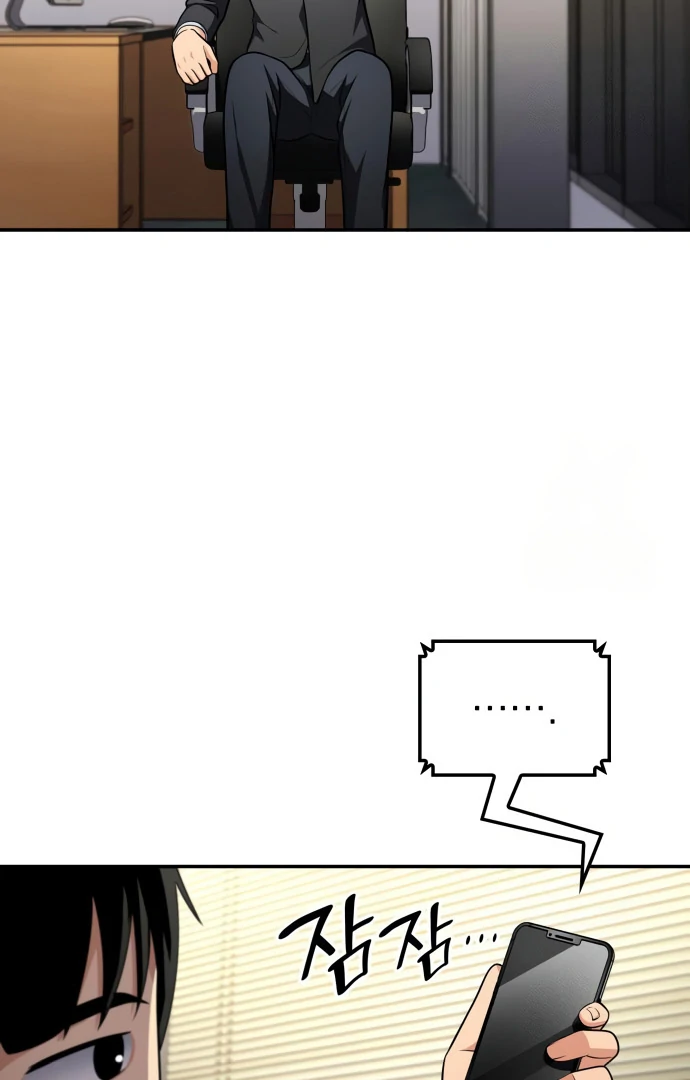 Read Coin Jackpot After Divorce EN Manga Online