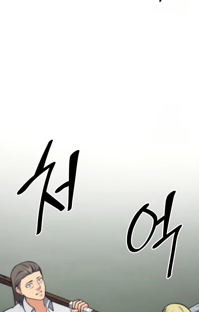 Read Coin Jackpot After Divorce EN Manga Online