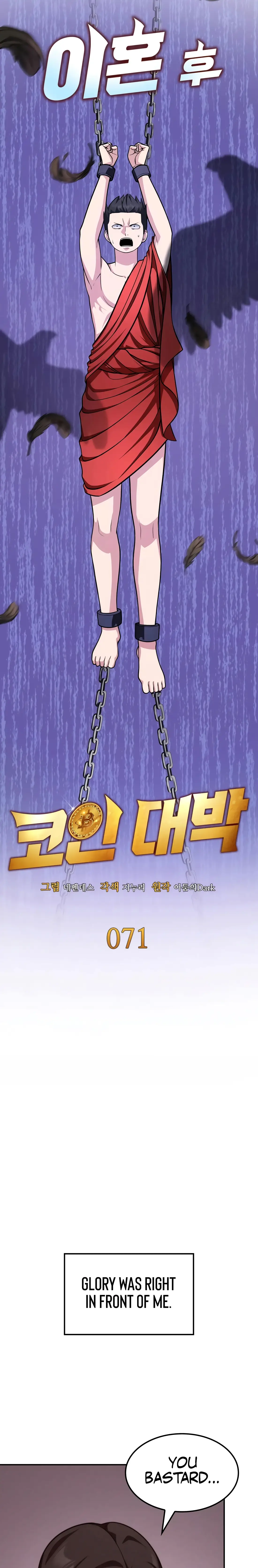 Read Coin Jackpot After Divorce EN Manga Online