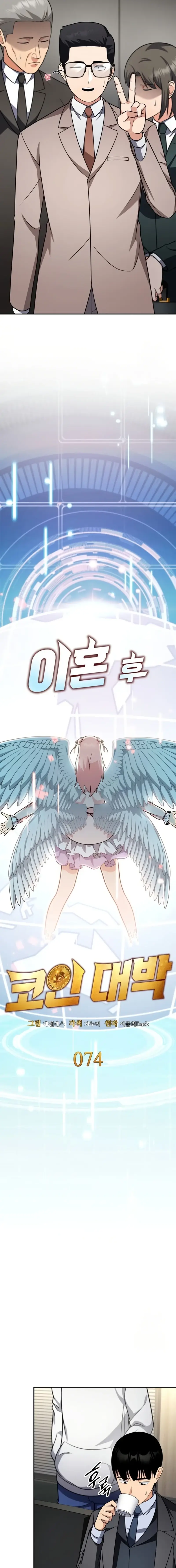 Read Coin Jackpot After Divorce EN Manga Online