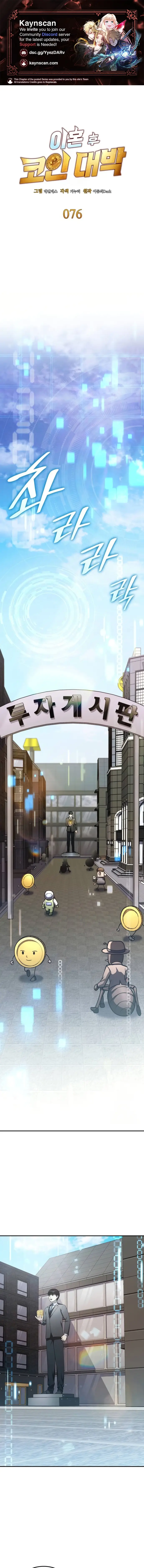 Read Coin Jackpot After Divorce EN Manga Online