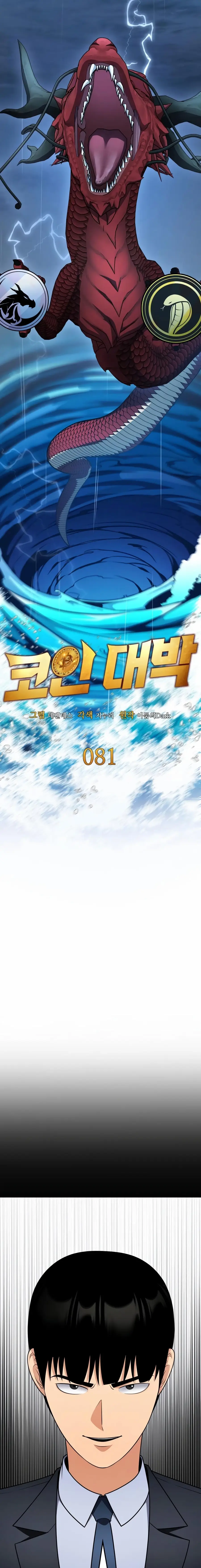 Read Coin Jackpot After Divorce EN Manga Online