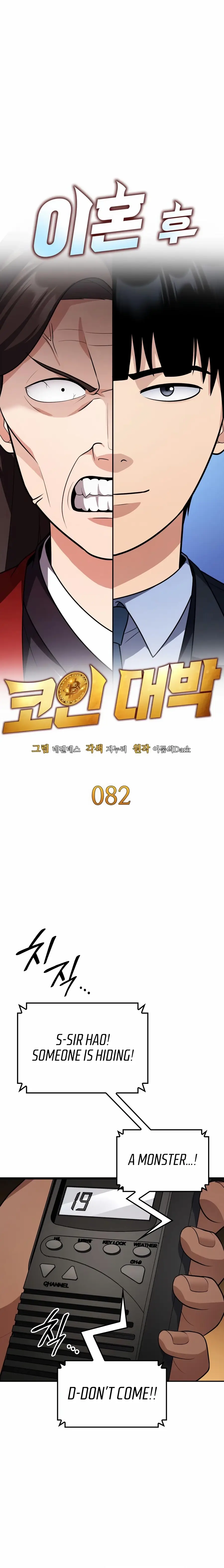 Read Coin Jackpot After Divorce EN Manga Online