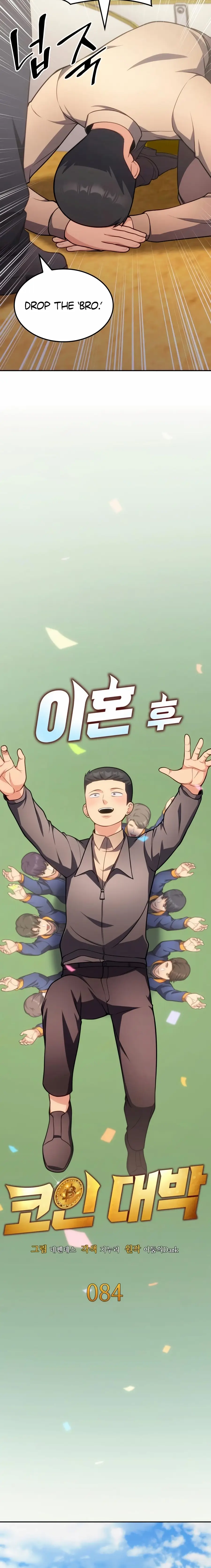 Read Coin Jackpot After Divorce EN Manga Online