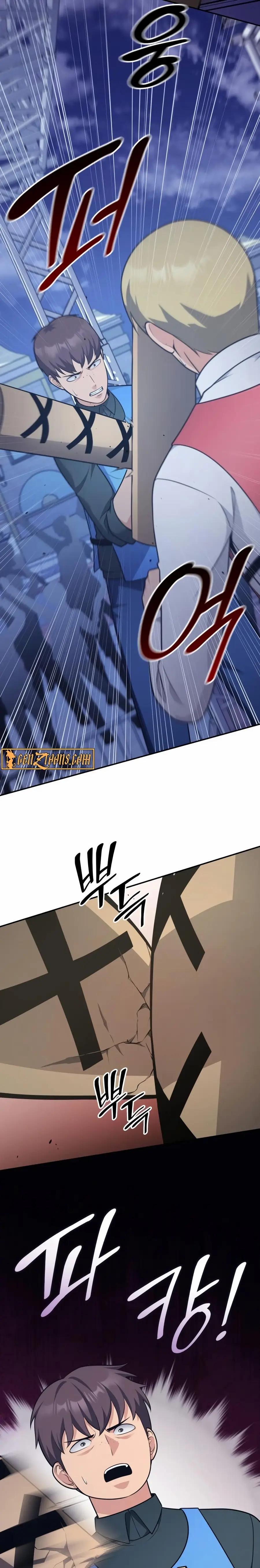 Read Coin Jackpot After Divorce EN Manga Online