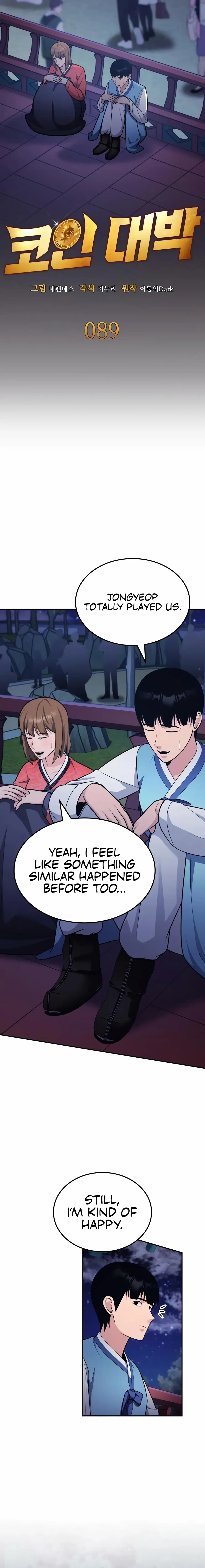 Read Coin Jackpot After Divorce EN Manga Online