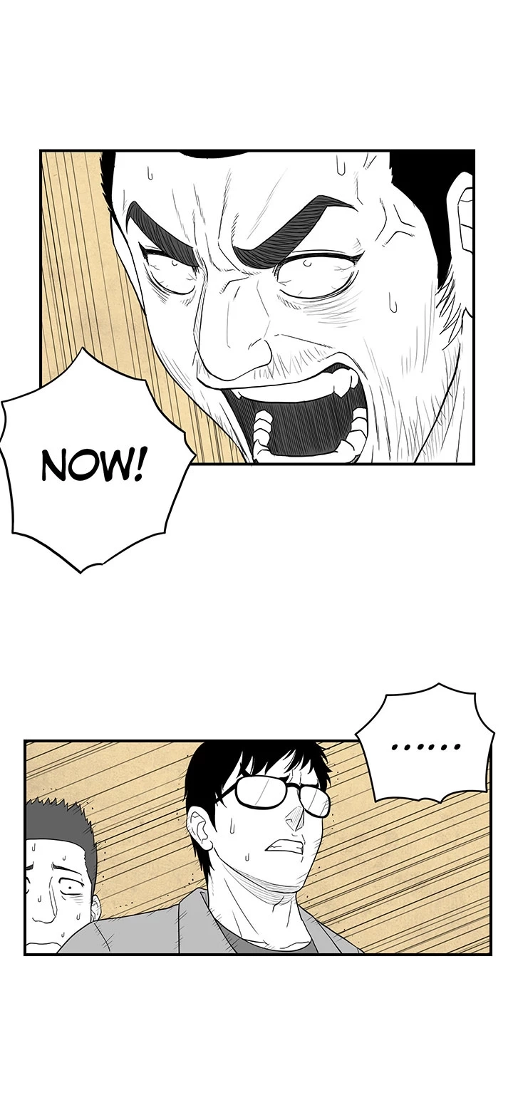 Read Concrete Jungle EN Manga Online