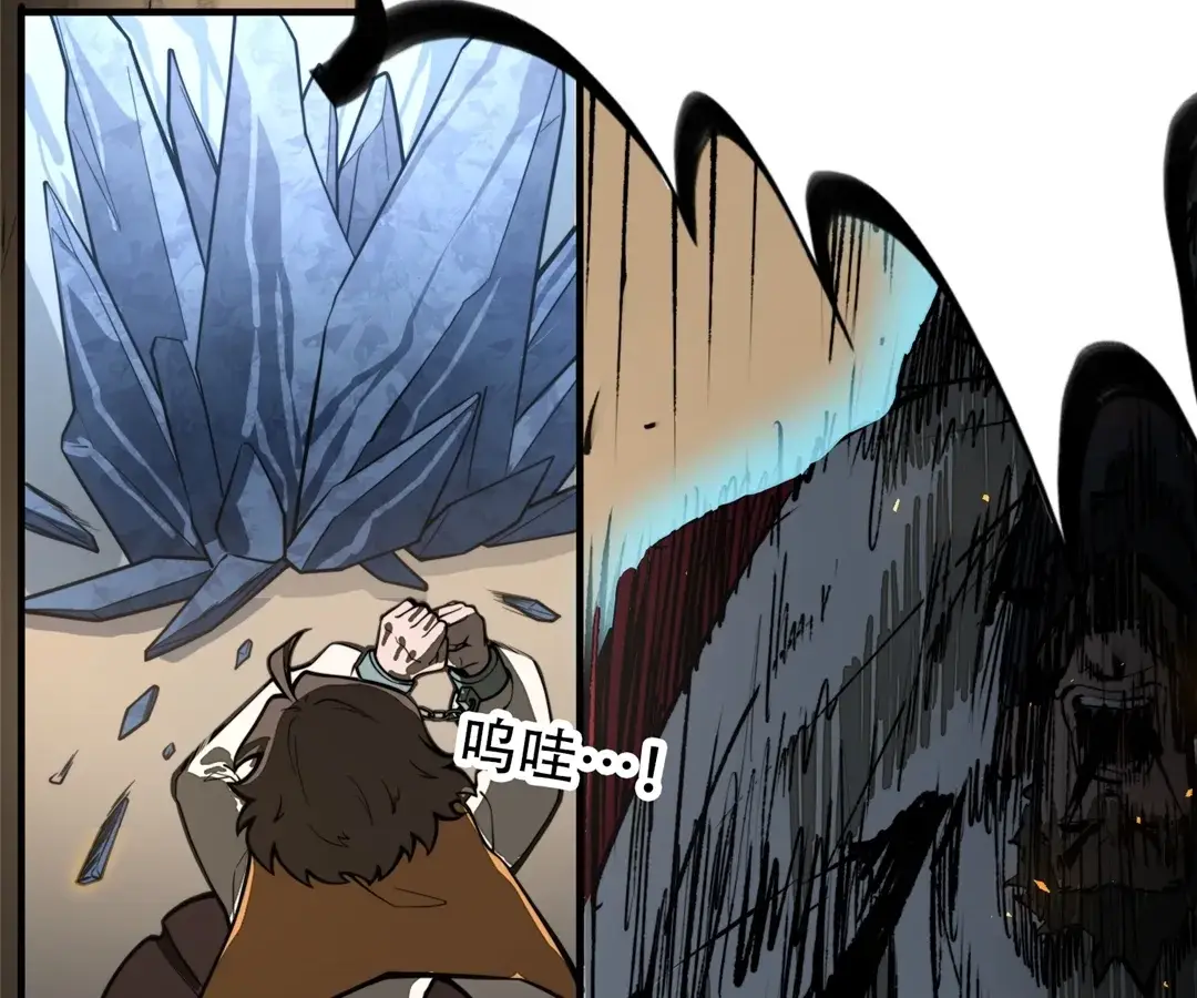 Read Cong Diceng Jueqi EN Manga Online