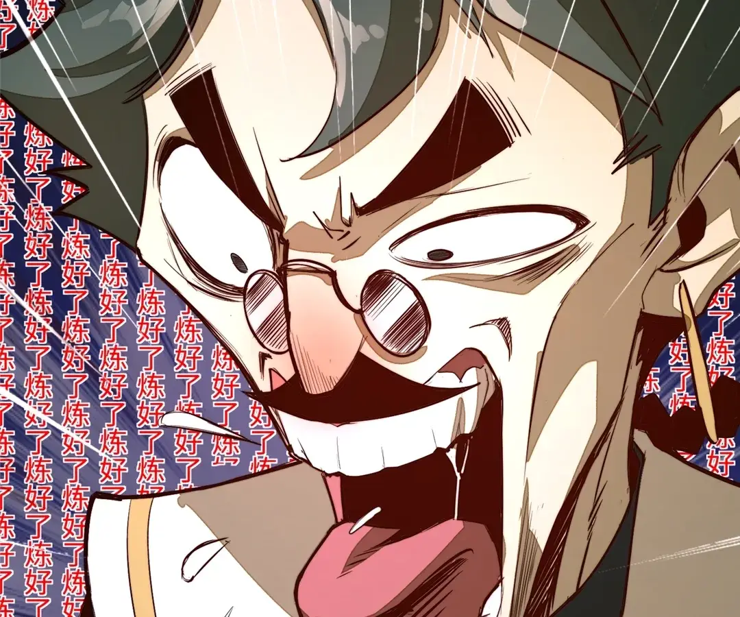 Read Cong Diceng Jueqi EN Manga Online