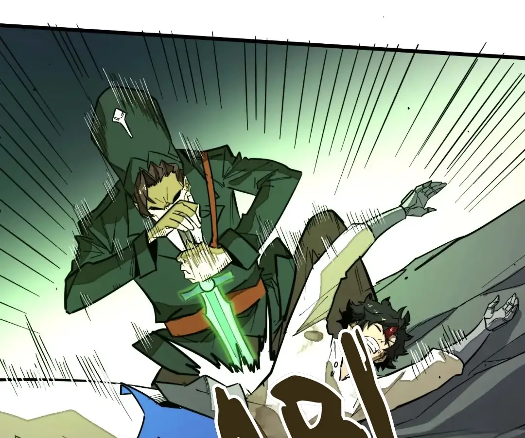 Read Cong Diceng Jueqi EN Manga Online