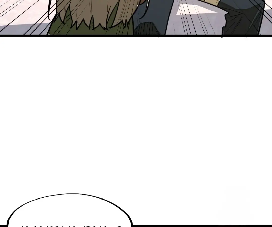 Read Cong Diceng Jueqi EN Manga Online